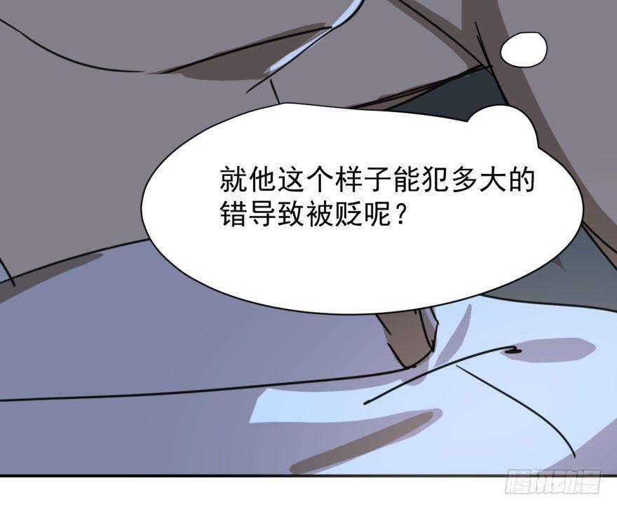 第二十六话 睡了一夜61