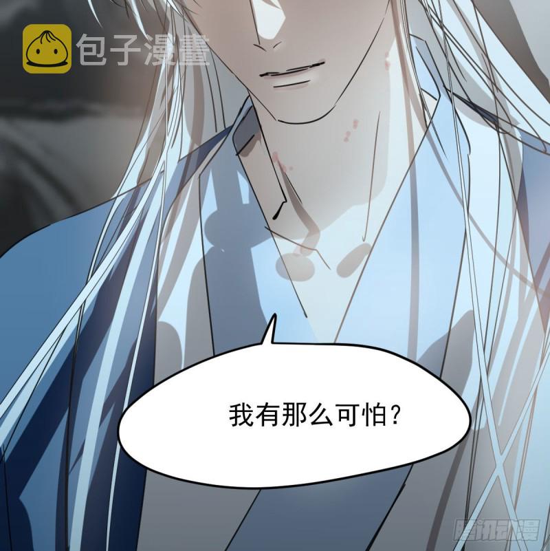第127话 玄月溜了57