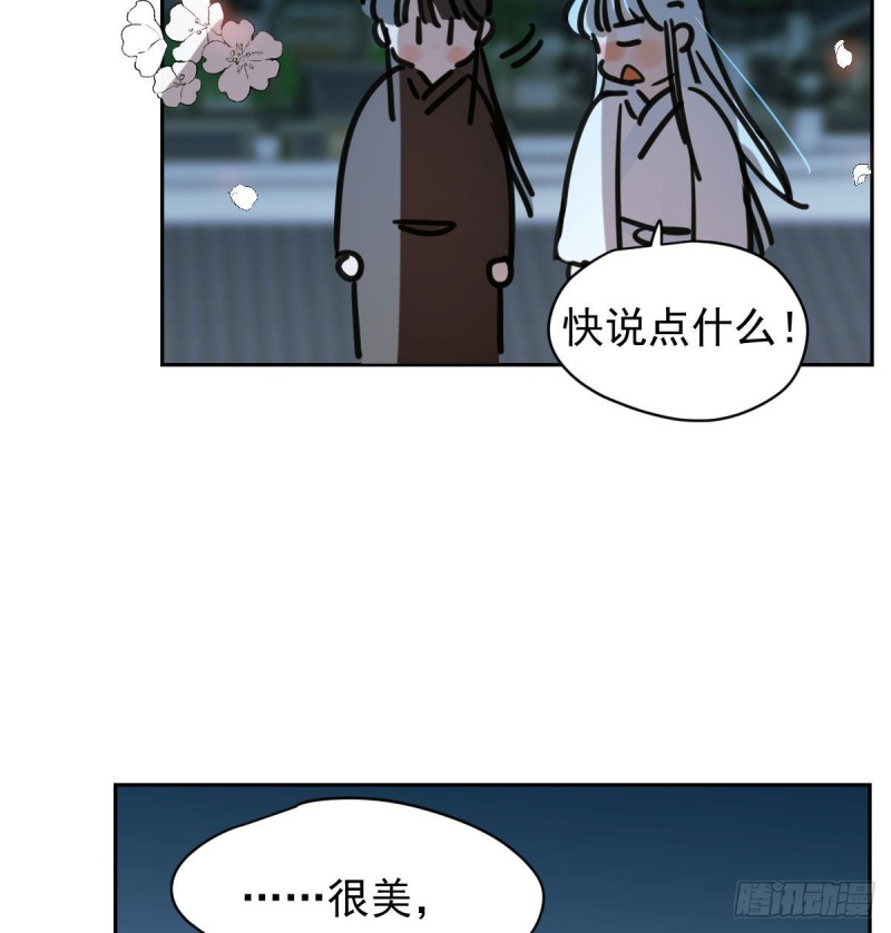 第一百零六话 前世篇（八）44
