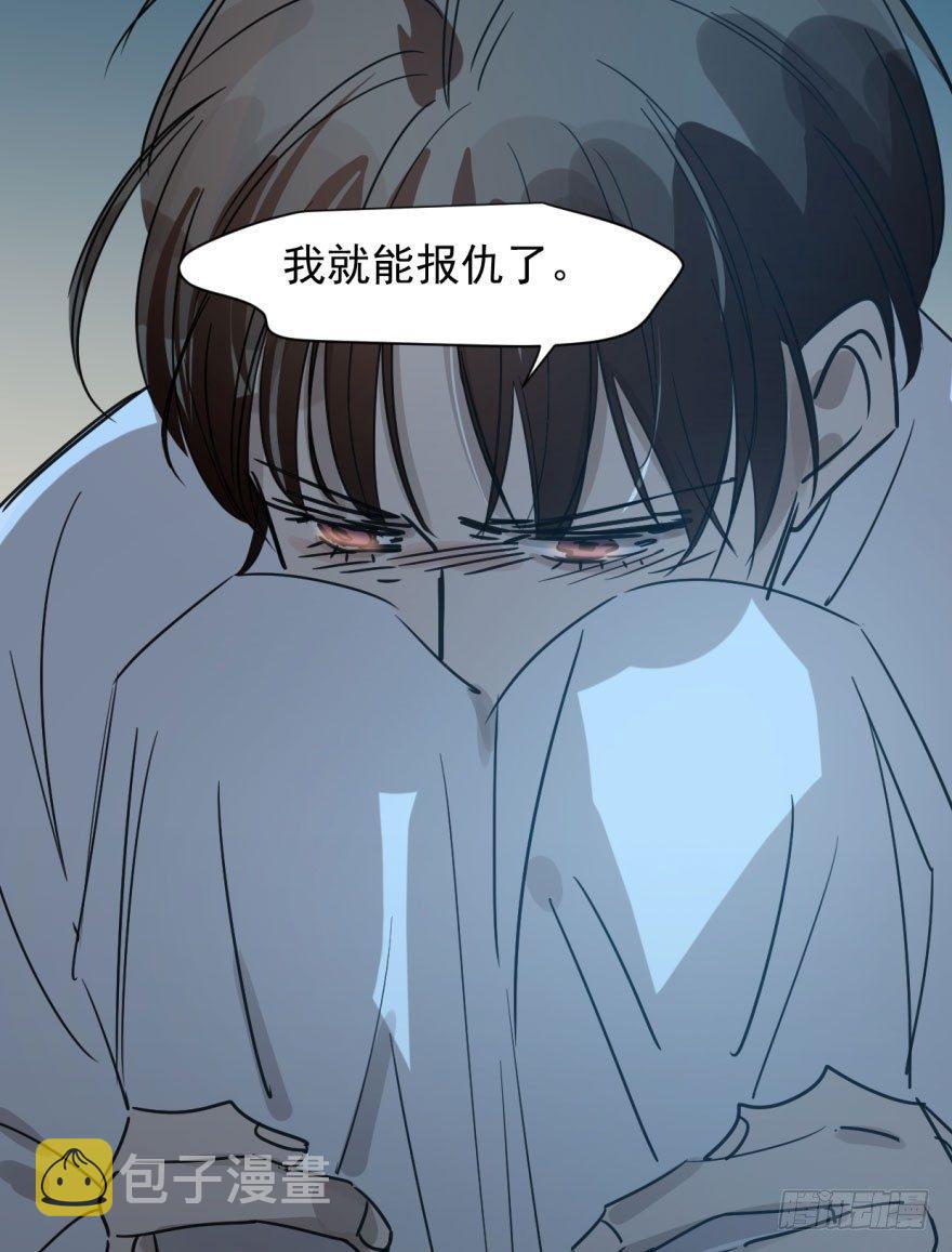 第二十二话 梦魇缠绕21
