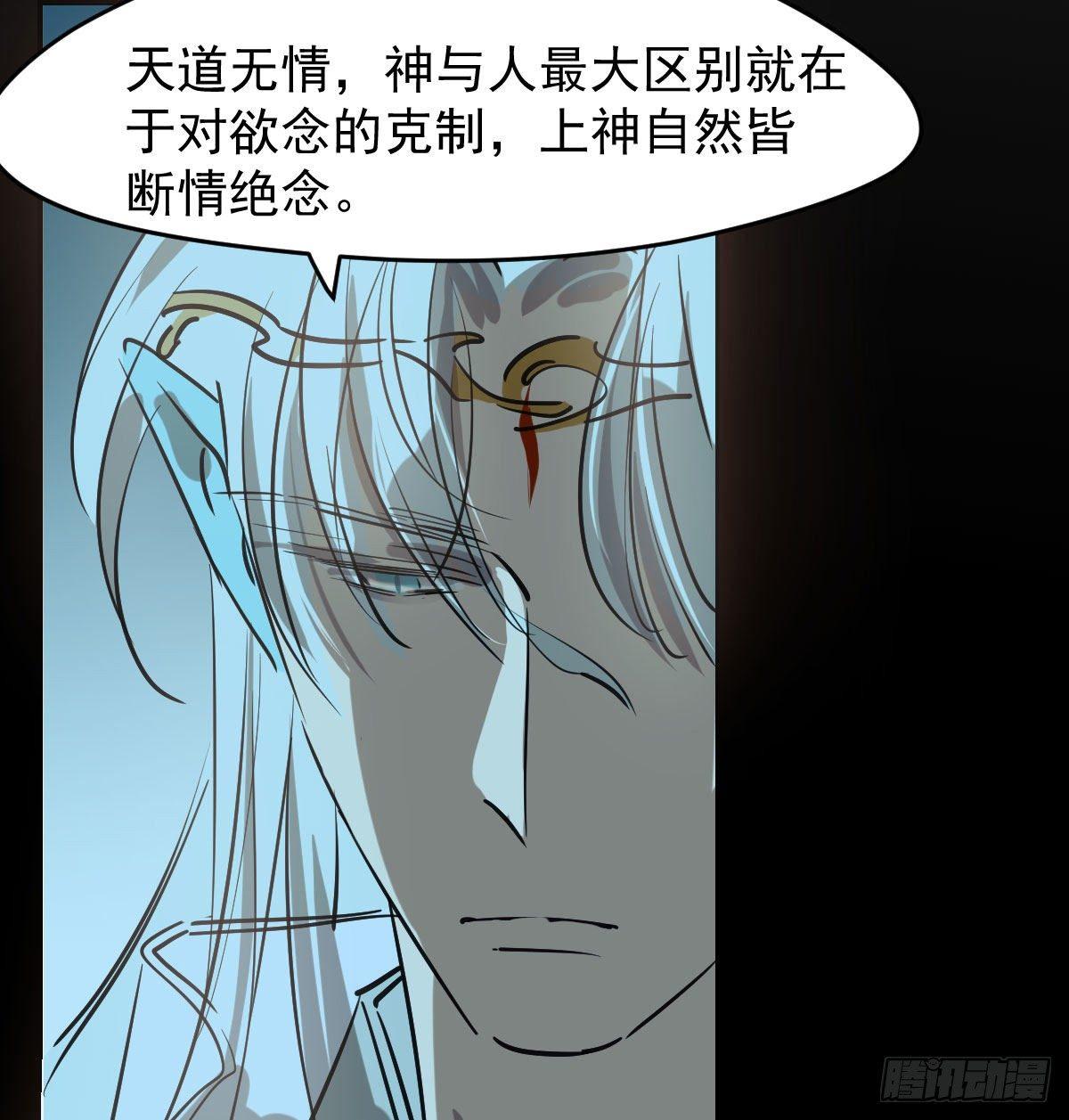 第九十三话 龙神帝君4