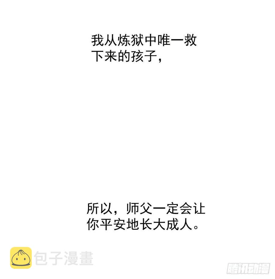 第144话 小萧被打76