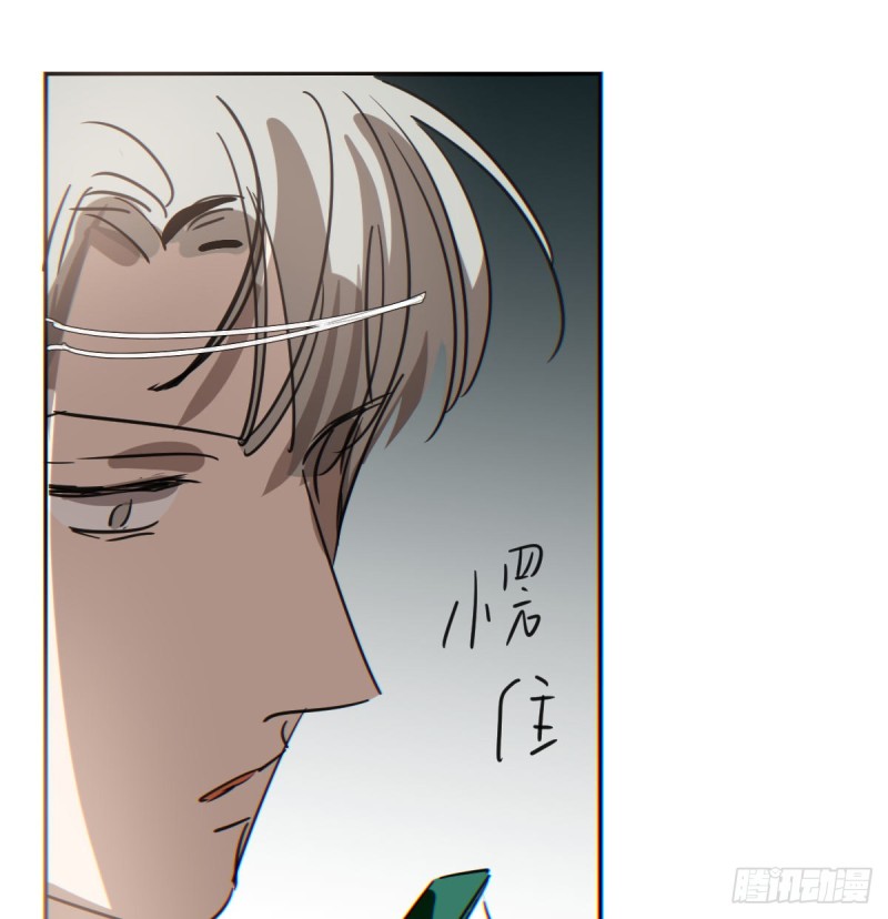 第133话 玄龙珠18