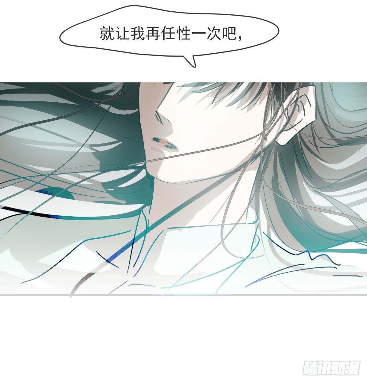 第199话 春回大地6
