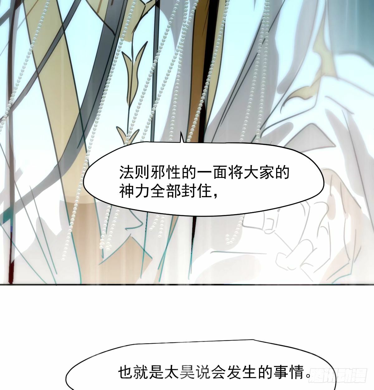 第234话 没有弱点16