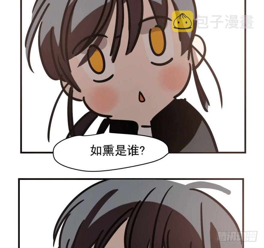 第五十五话 轰轰轰轰88