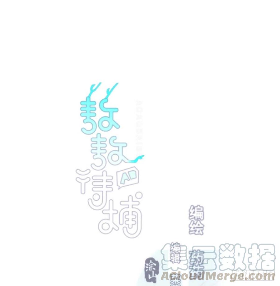 第143话 小萧做梦0