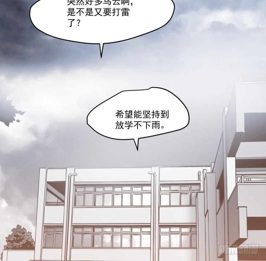 第五十二话 大变活鱼82