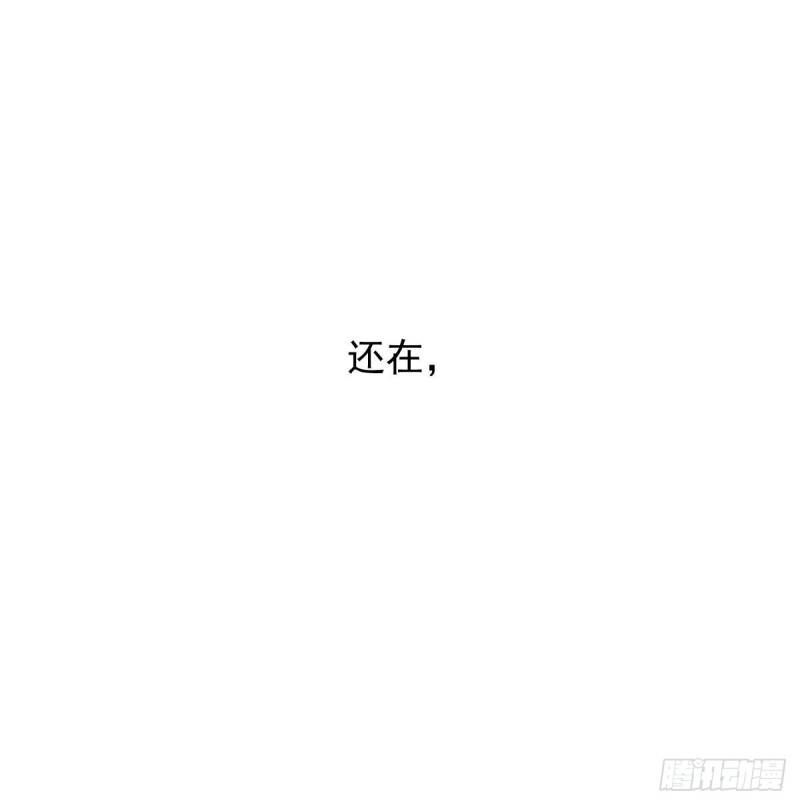 第125话 敖故触诊23