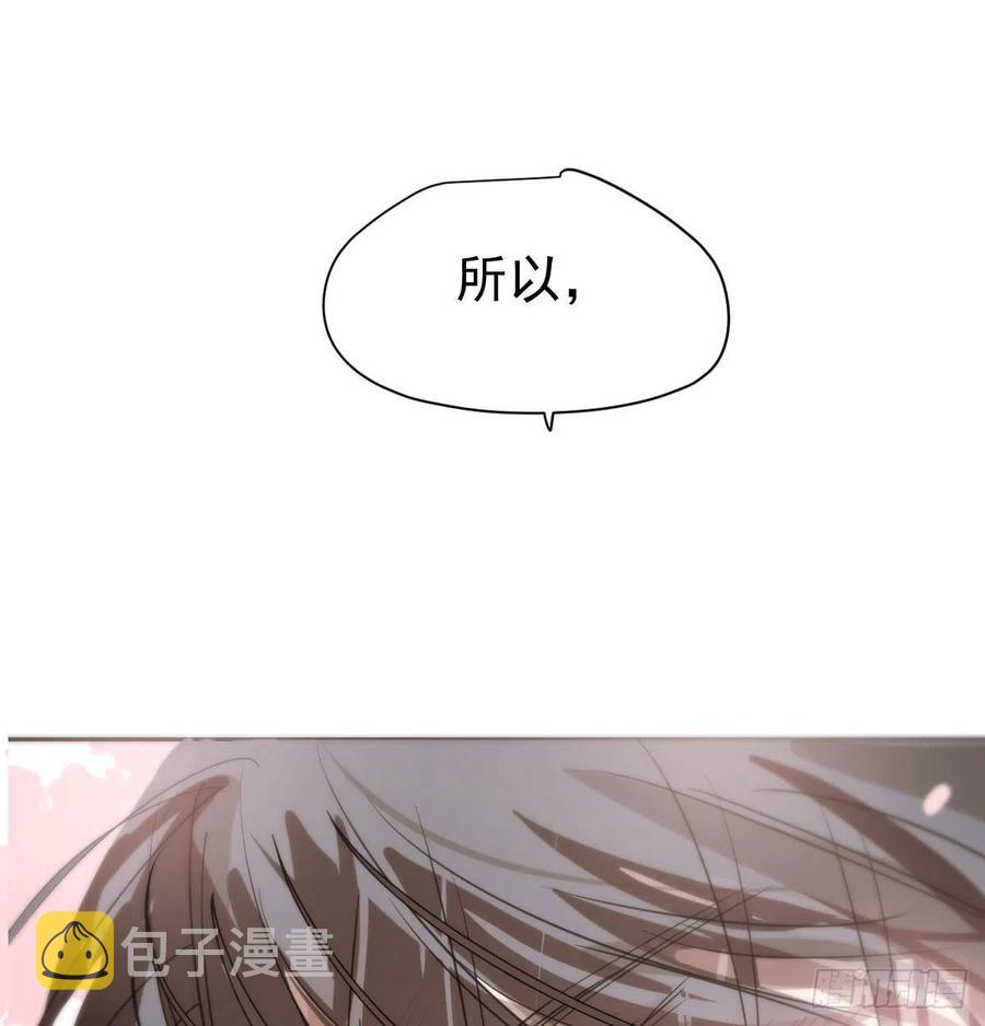 第164话 把我绑住16