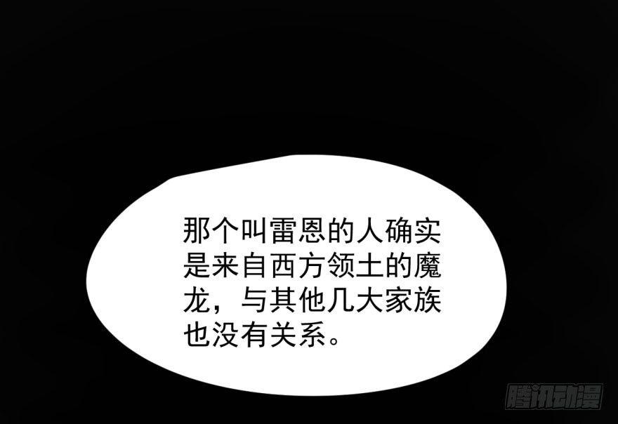 第三十四话 分外眼红1