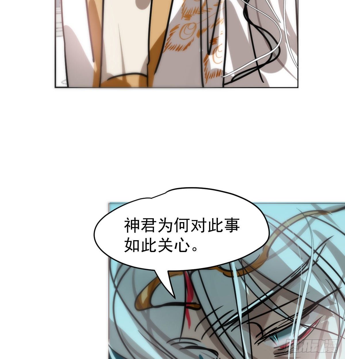 第175话 最厉害的龙14