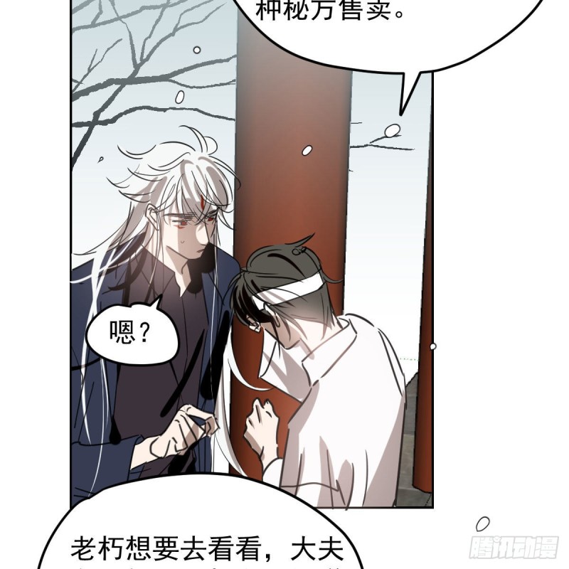 第125话 敖故触诊39