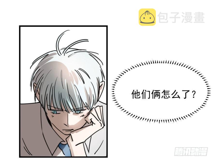 第十一话 目不转睛1