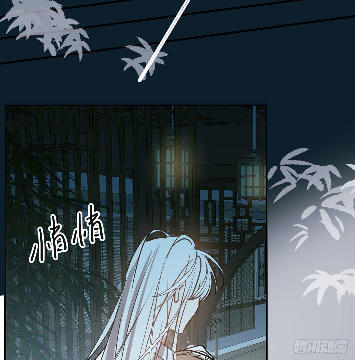 第九十七话 前世篇（二）6