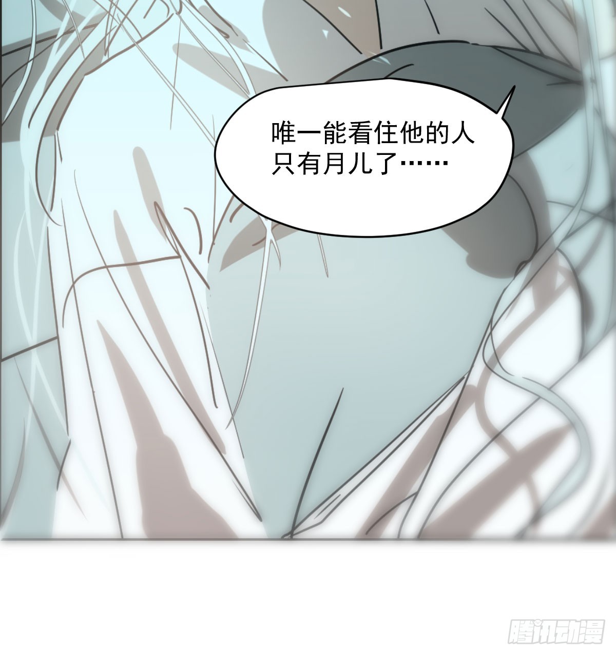 第211话 都躺下了13