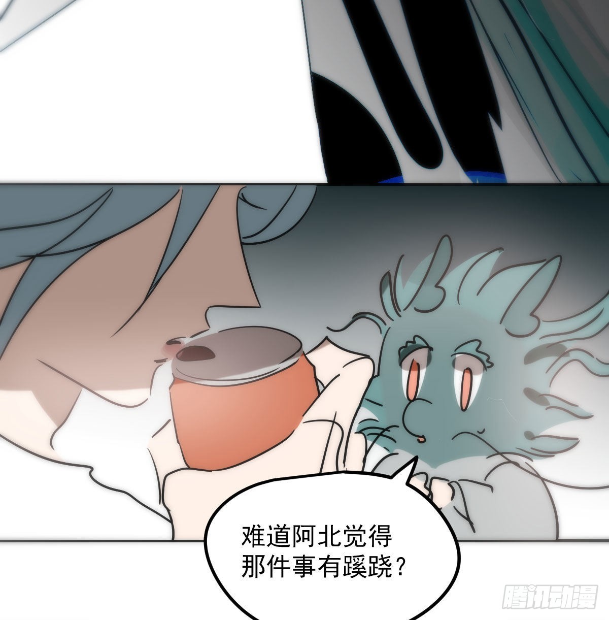 第206话 差点打人48