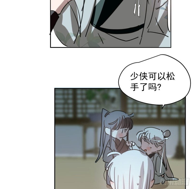 第110话 看你身体48