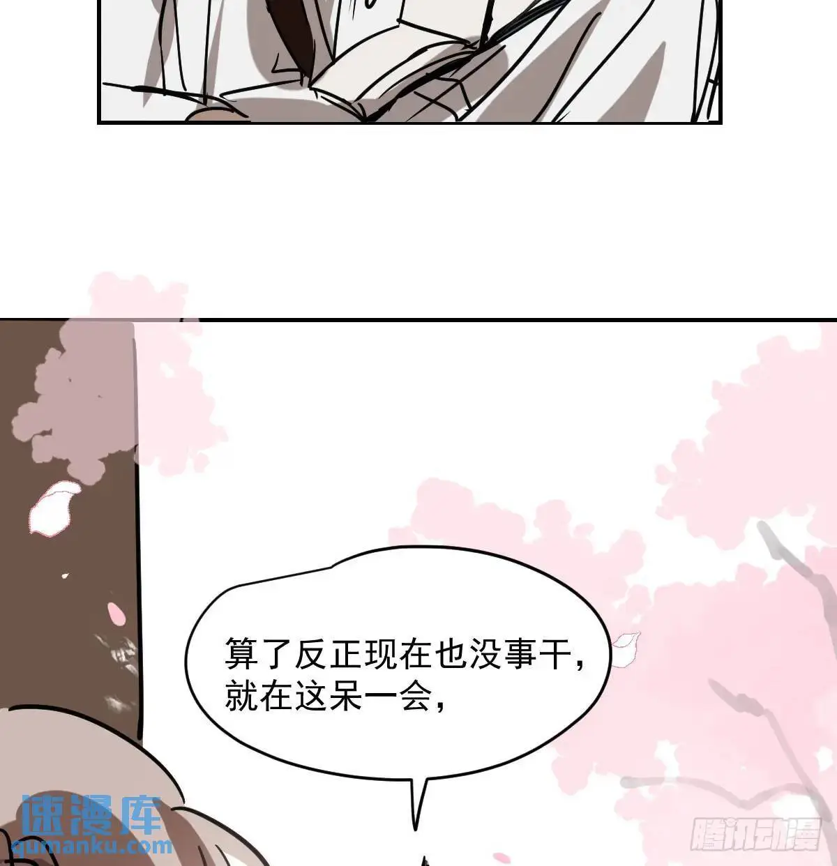 第252话 此时此刻109