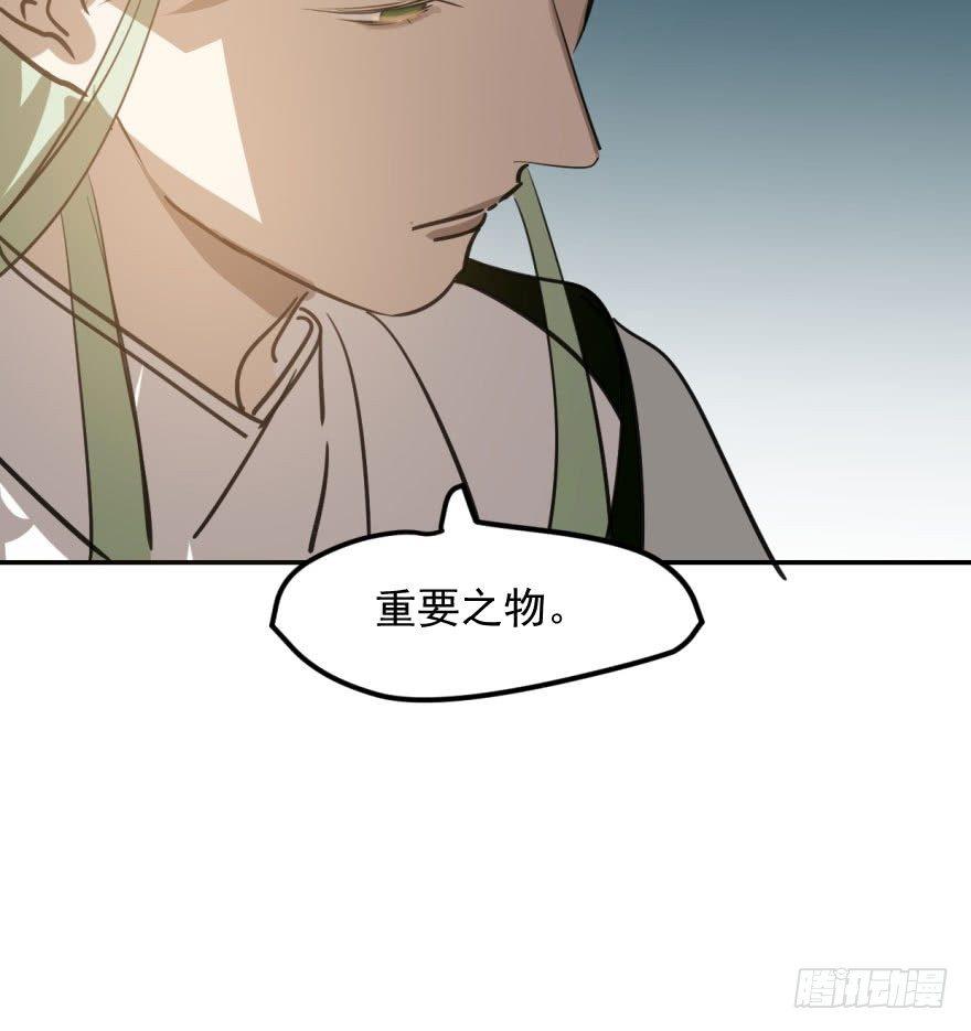 第四十一话 刚要动手44