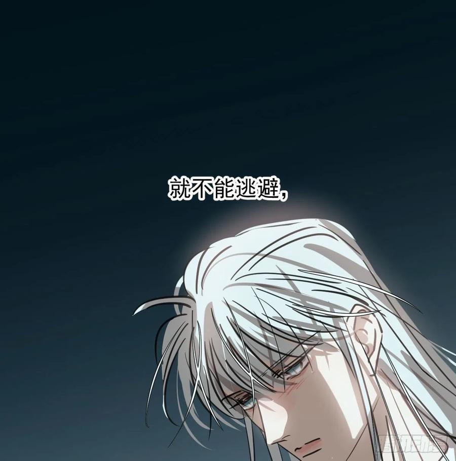 第165话 请触碰我62