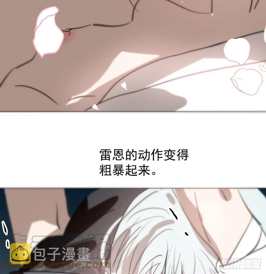 第166话 锁链缠绕27
