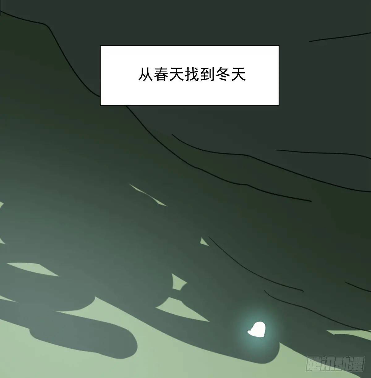 番外 小种子流浪记40
