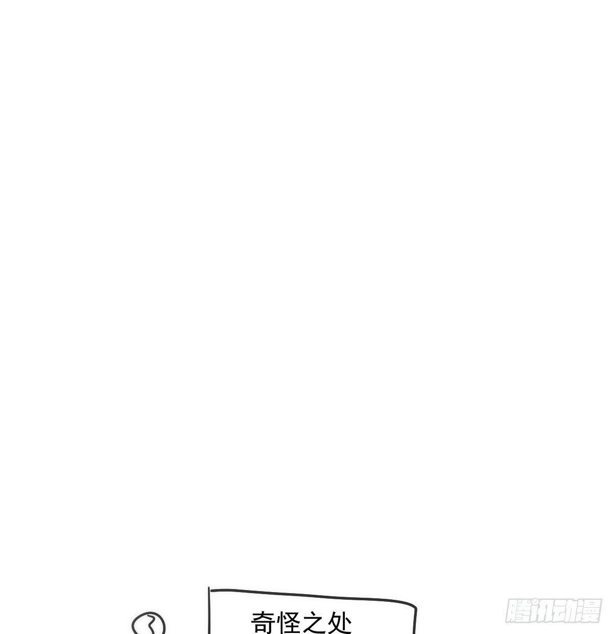 番外小故事9