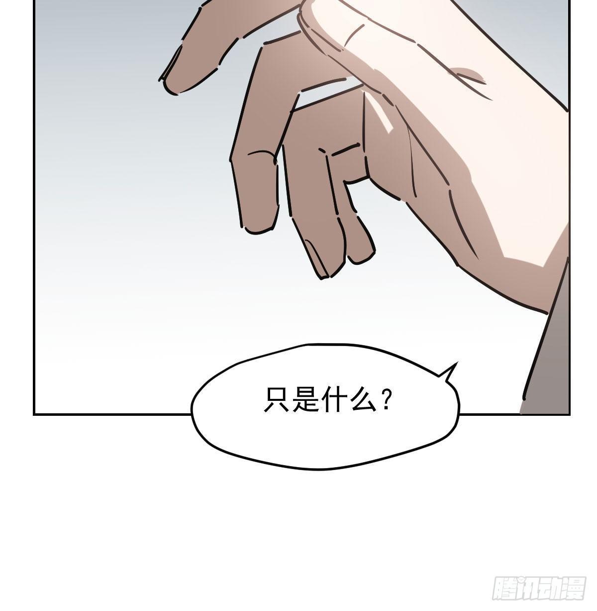 第九十五话 敖故抓到玉羲16