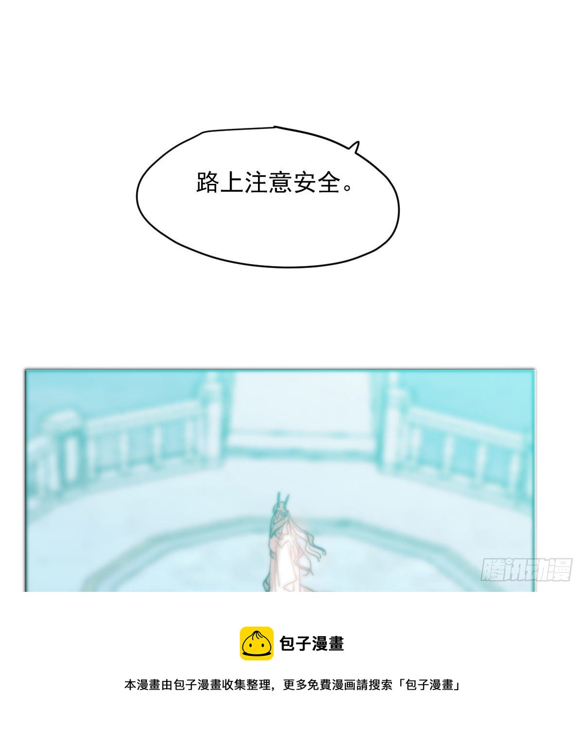 第179话 摸摸敖敖28