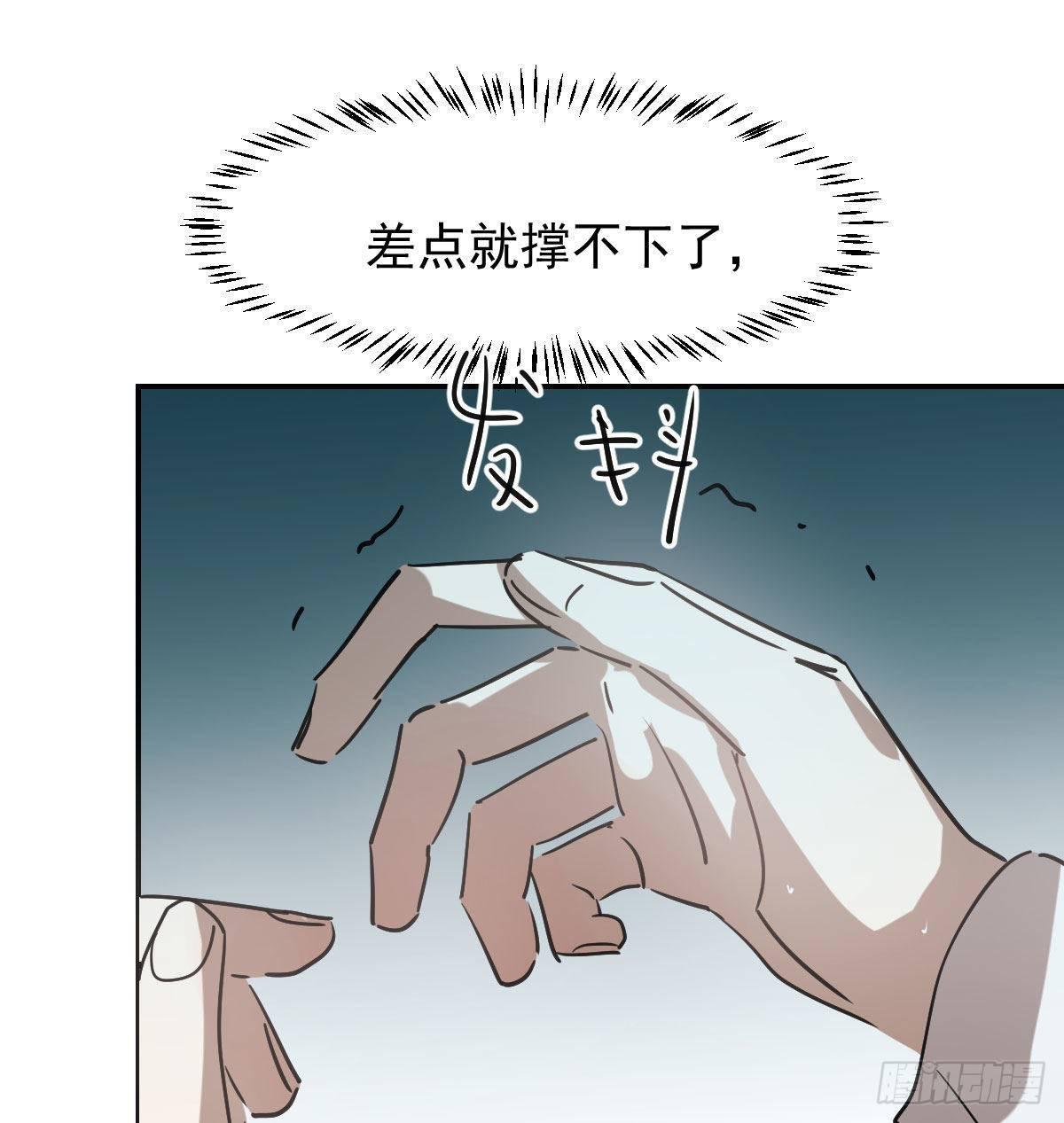 第八十四话 我喜欢你52