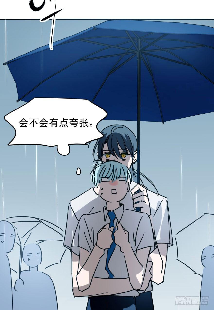 第十五话 相拥而睡52