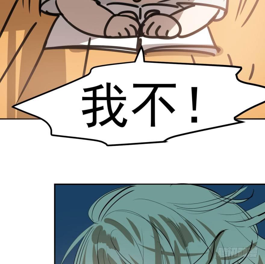 第四十三话 暗流涌动66