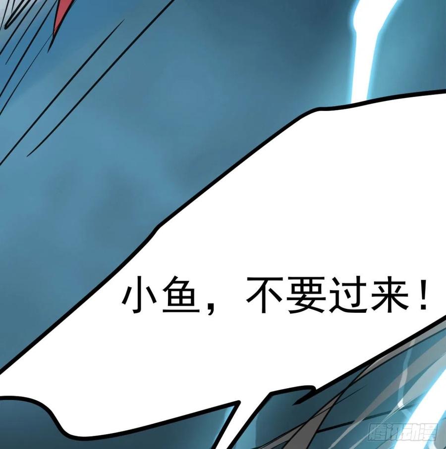 第154话 飞龙在天41