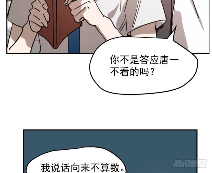 第四十五话 离家出走80
