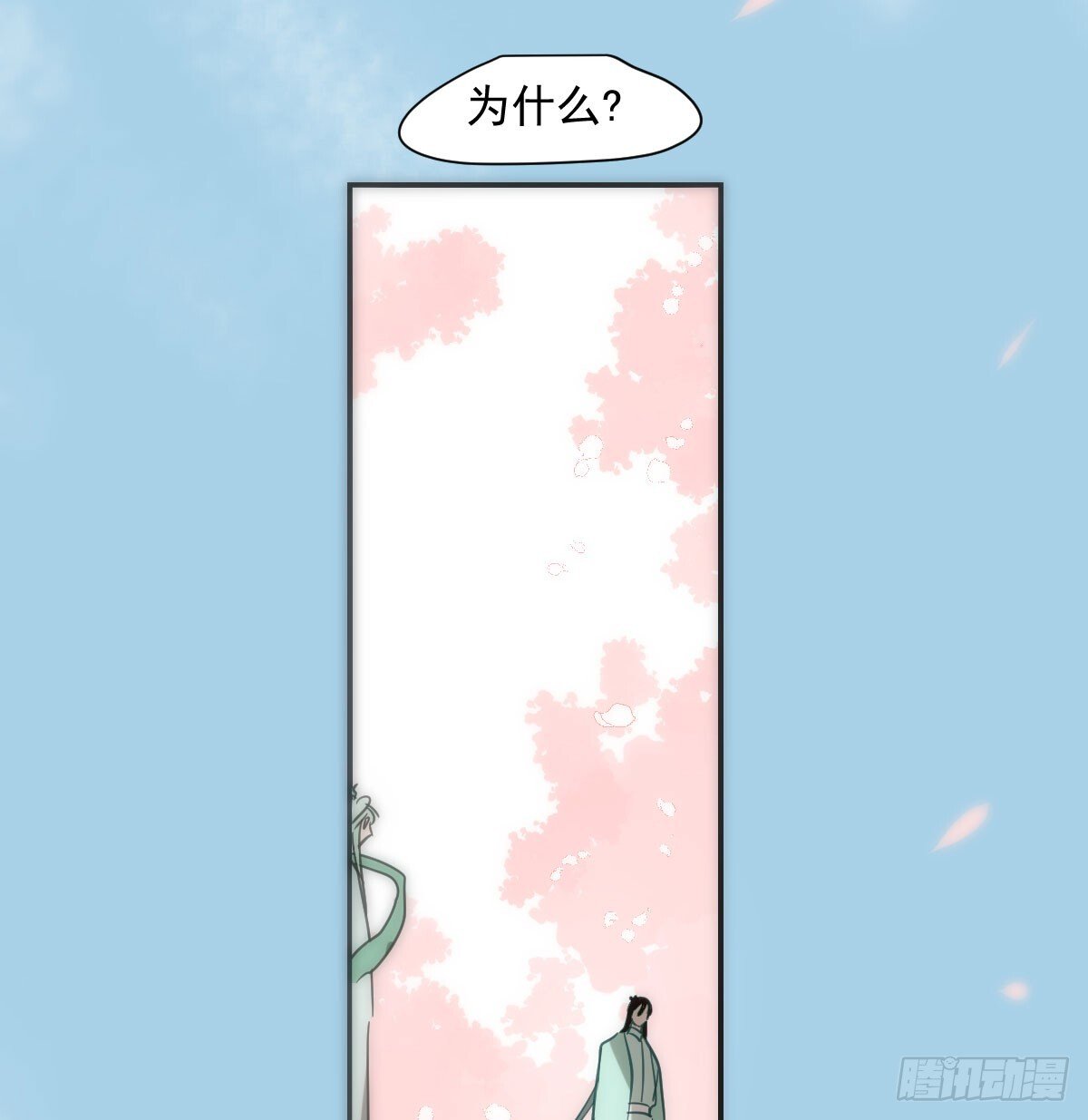 第246话 要找敖故78