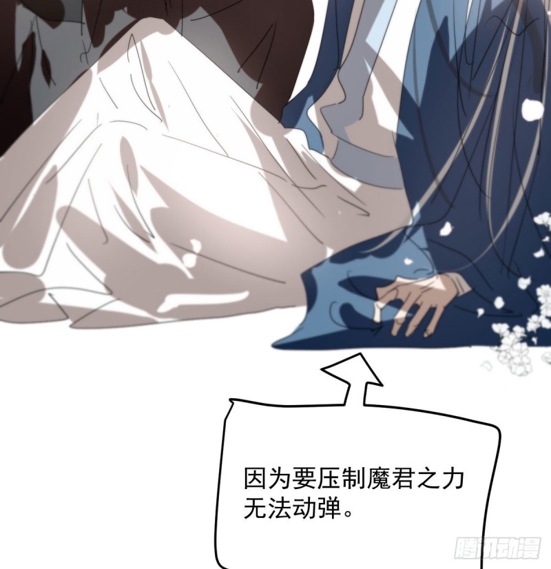 第118话 不受控制21