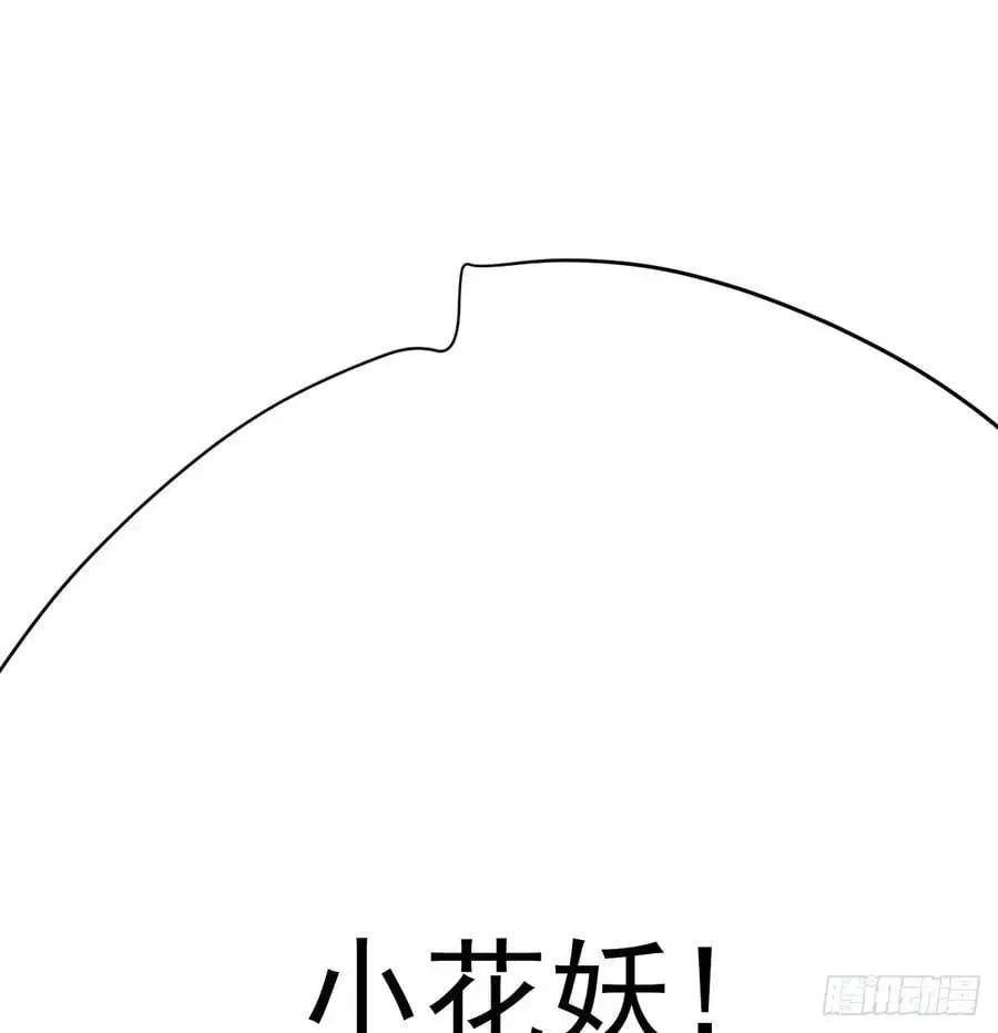 后篇4 隐秘之事（2）37