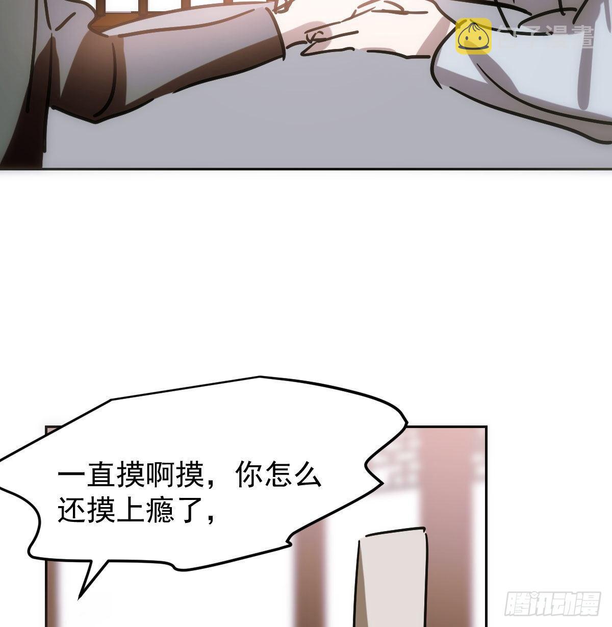 第九十九话 前世篇（四）60