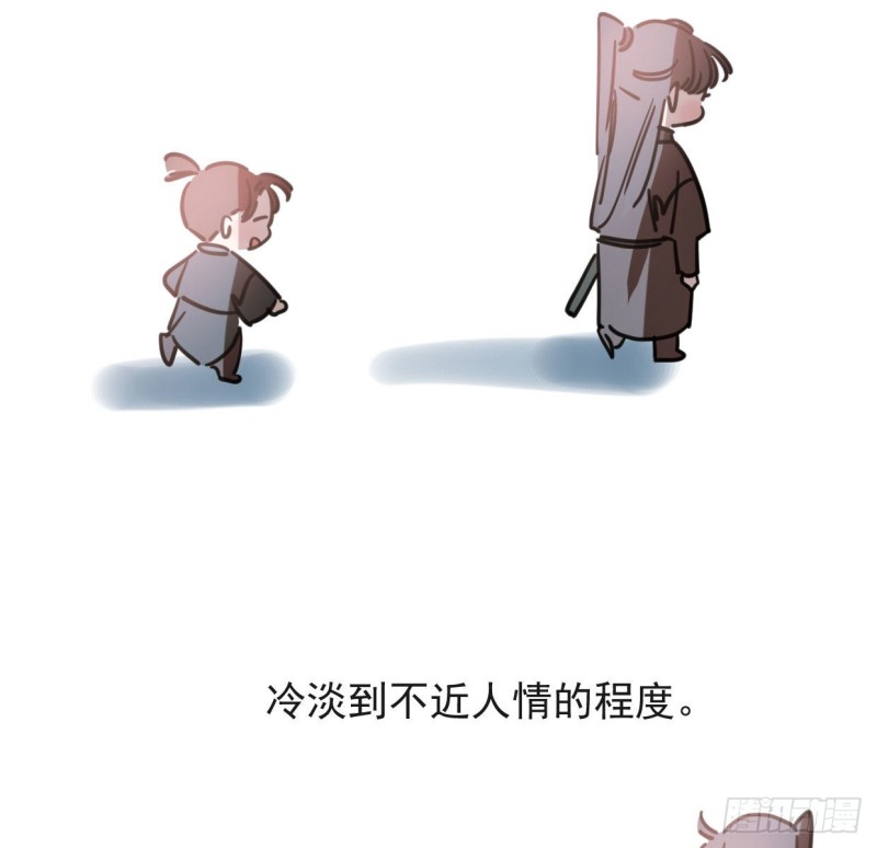 第110话 看你身体23