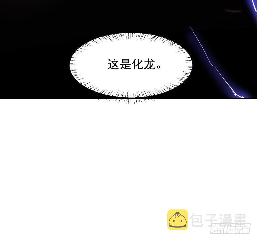 第五十话 一下子就变大了77