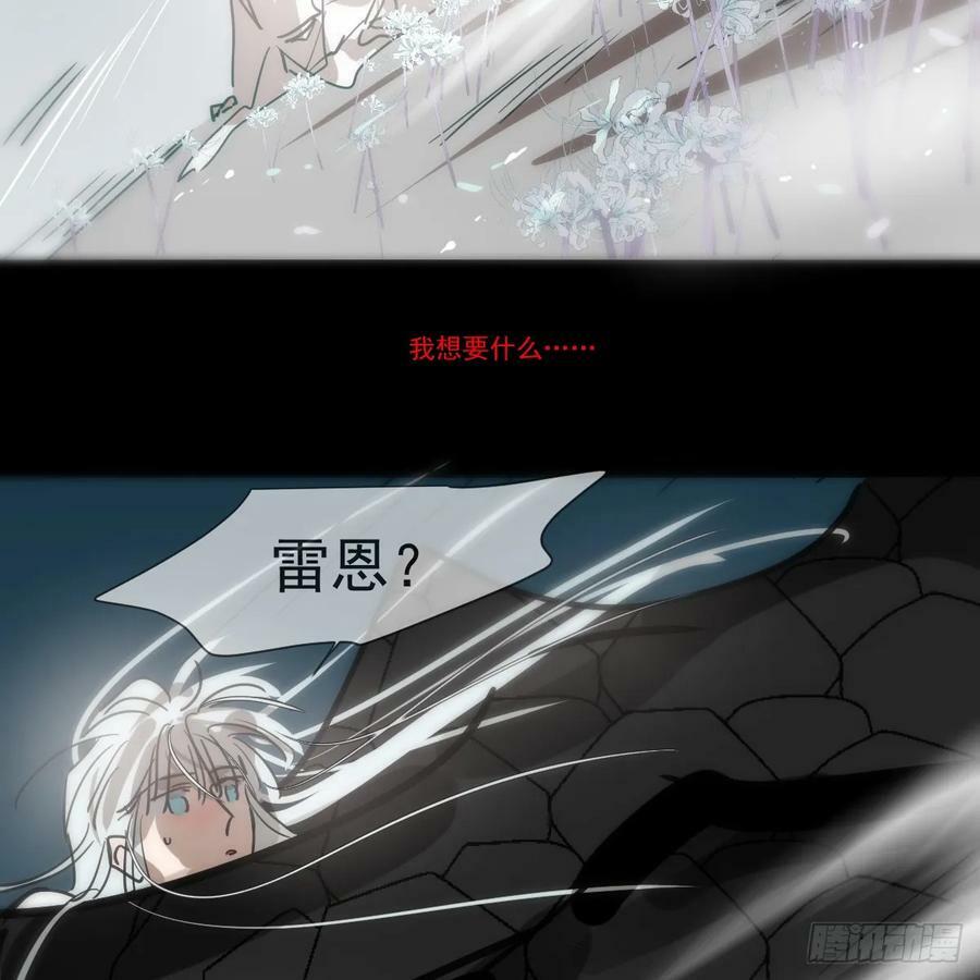 第228话 偏离轨迹61