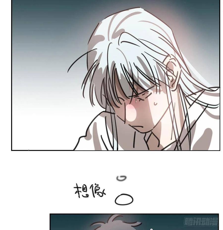 第166话 锁链缠绕5