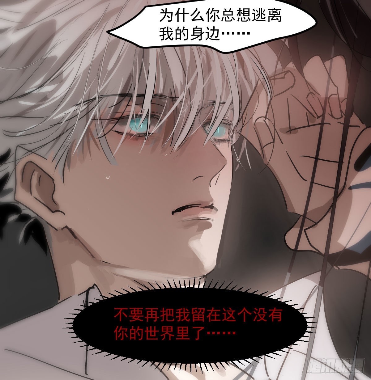 第206话 差点打人18