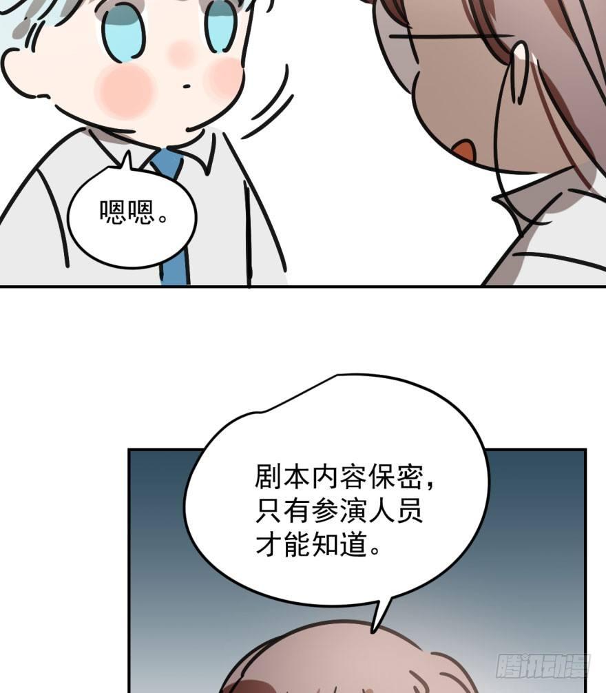 第二十三话 人类活动24