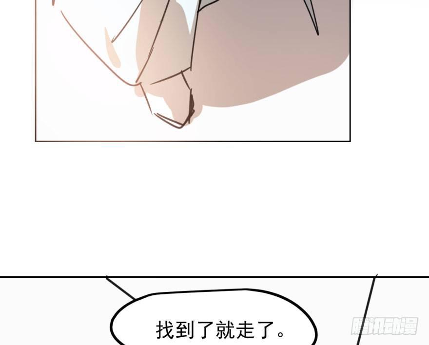 第三十六话 雷恩雷恩72