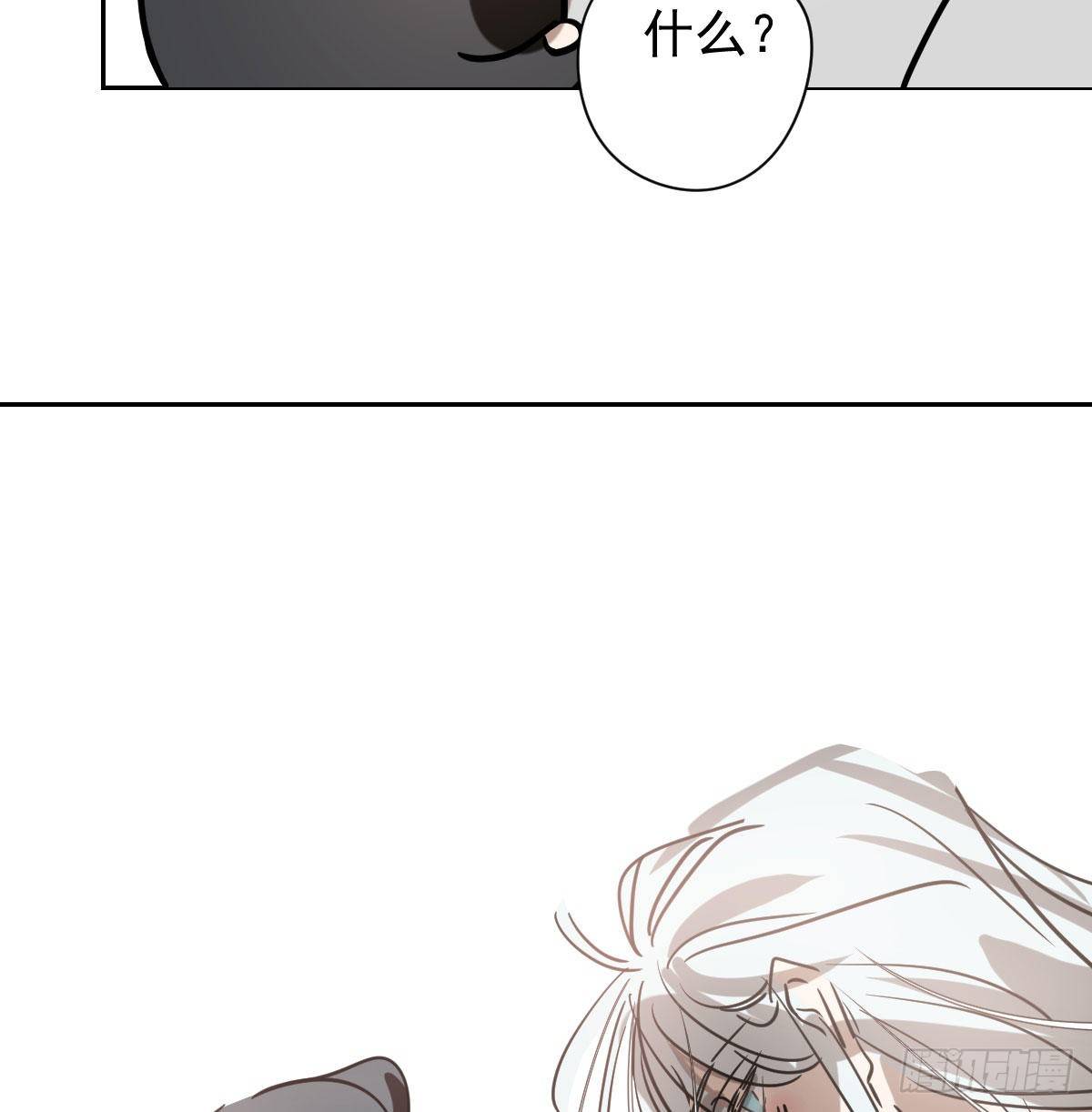 第171话 带你回家37