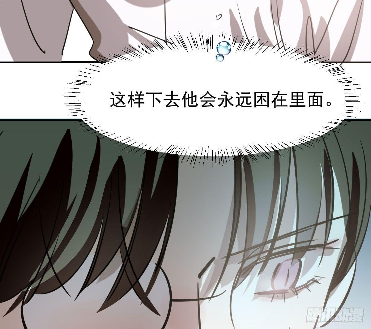 第六十六话 敖故和月73