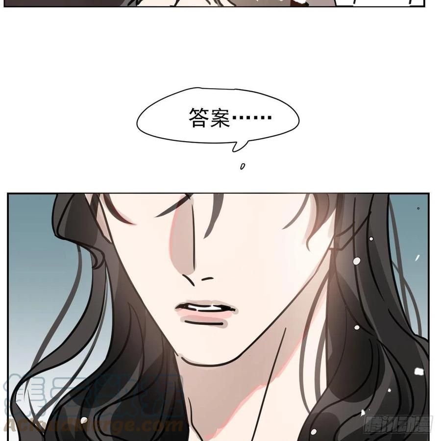 第151话 如有来生9