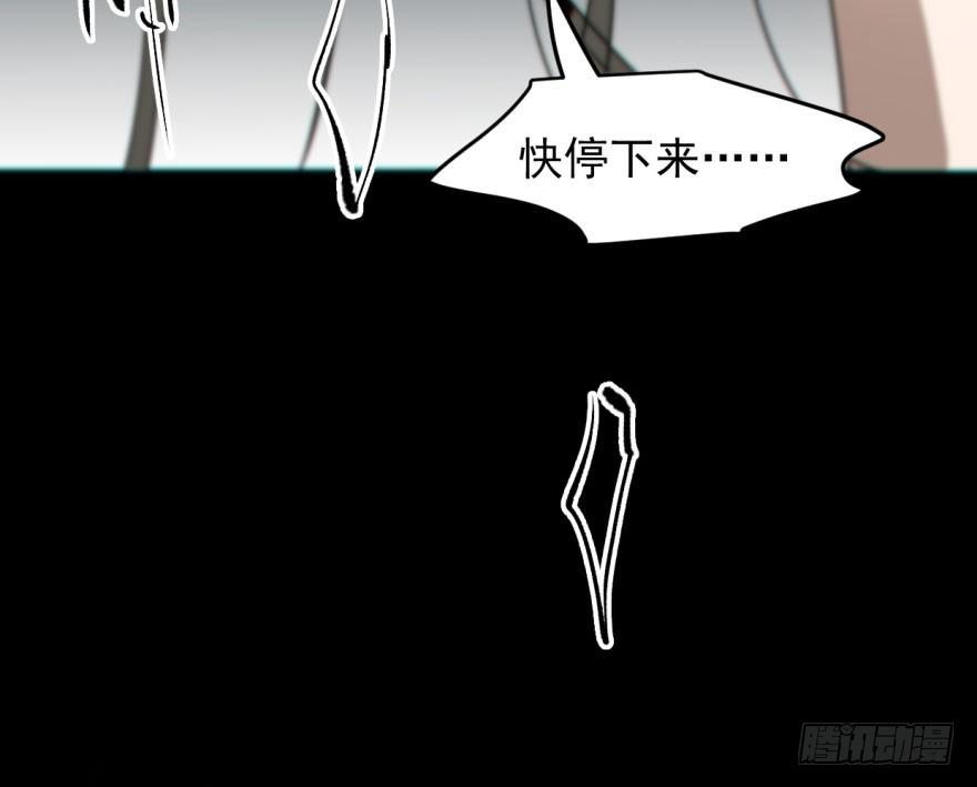 第五十九话 你的名字30